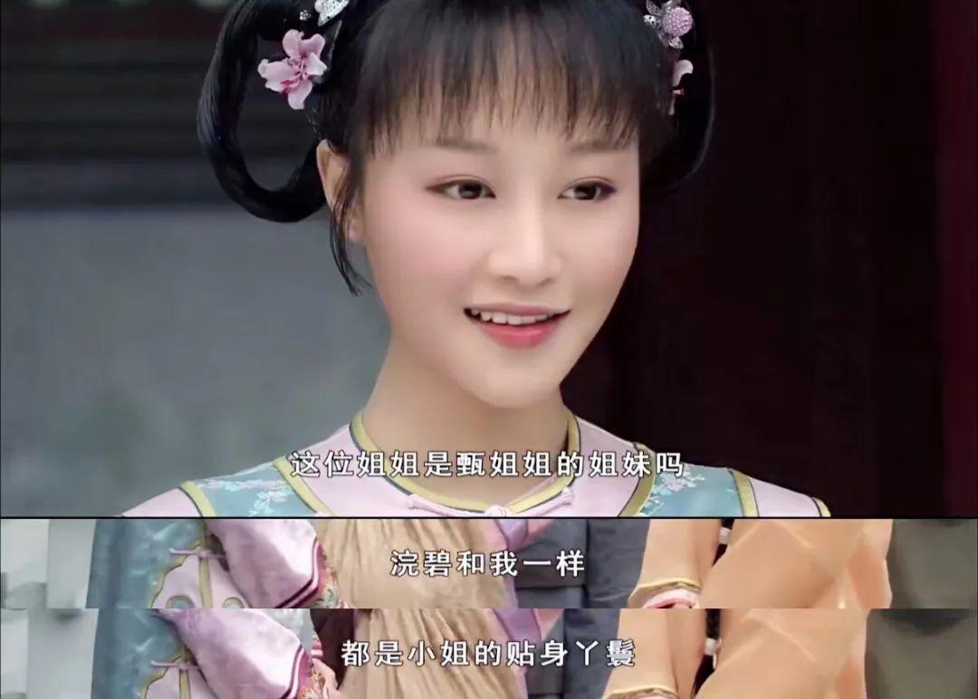 安陵容|《甄嬛传》:如果安陵容不曾去过甄嬛家,也许后来不会那么恨甄嬛