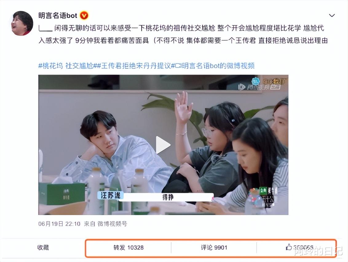 辣目洋子|被骂上热搜的辣目洋子，说出了年轻人最讨厌的话