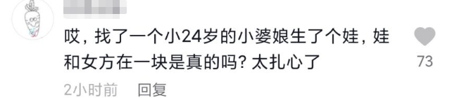 杨议|孟真罕露面力挺丈夫,与杨议牵手击退小三传闻,连公公都敬其三分