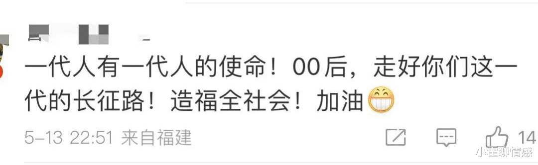 被挂上热搜的“00后上瘾性行为”,戳穿了多少人羞于启齿的真相