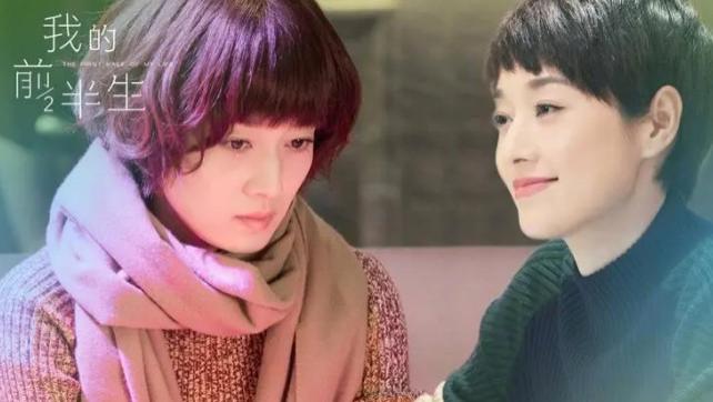 我的前半生|《我的前半生》：通过一个全职太太的蜕变，让人觉得佩服不已