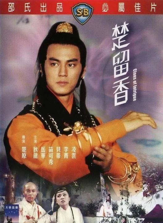 香港电影|又一香港演员突然去世，大半个演艺圈震荡