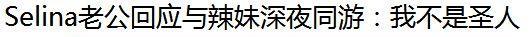 田馥甄|连 Hebe田馥甄都懒得装了？她一开口，就叫人哑口无言