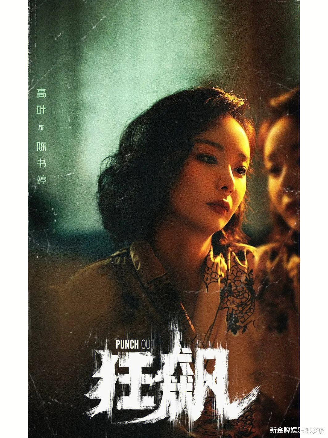 狂飙|男星曝狂飙拍了100集后改口：开玩笑咋上热搜了？网友：我真信了