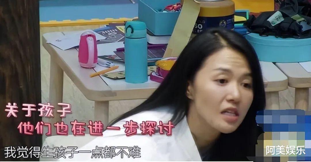 谭维维|天！龙凤胎这么大了？芒果台闺女啥时候结婚的？