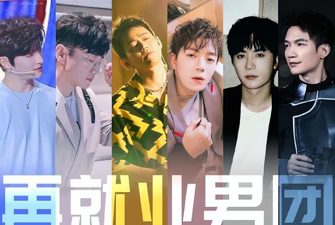 跨年晚会|网传湖南卫视跨年晚会拟邀名单:太懂观众!