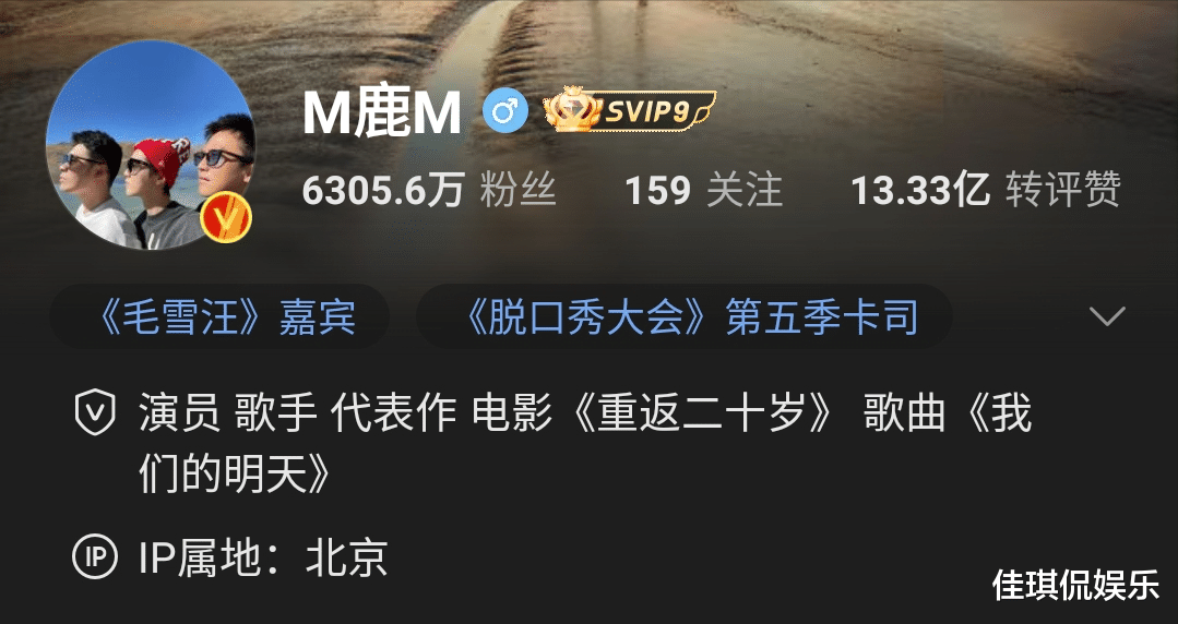 鹿晗|录播还吹唱功，鹿晗线上演唱会是直播吗？看看王勉的定位就知道了