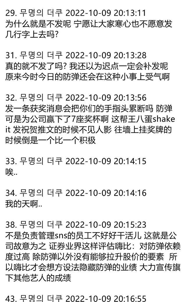 防弹少年团|Big Hit差别对待BTS,所谓降低对BTS的依赖度,就是靠这种小伎俩