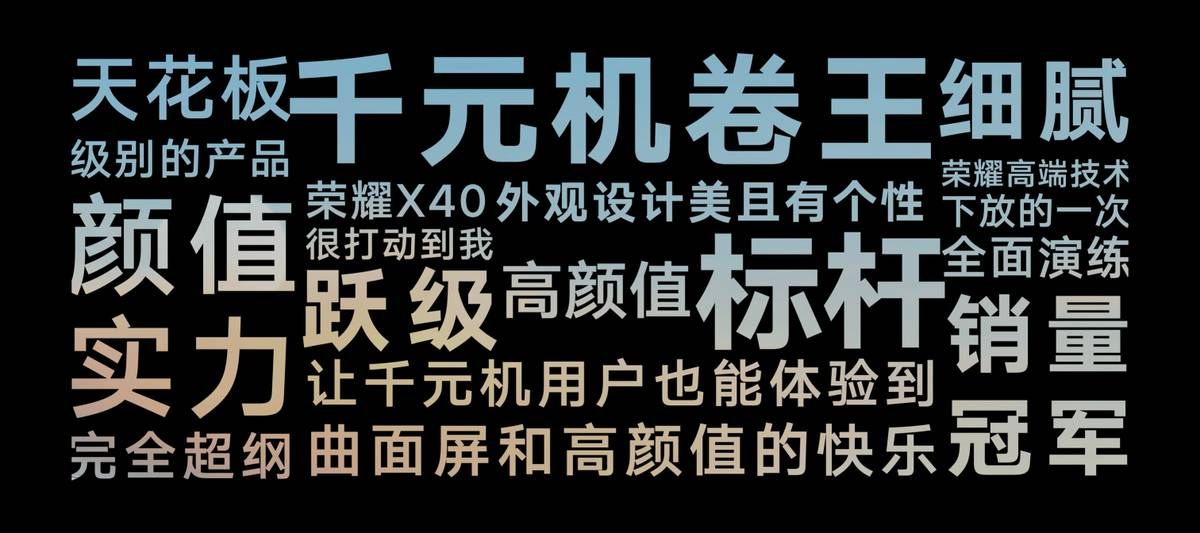 可以永远相信荣耀！手机市场又一良心之作，不负“满帧战神”之名