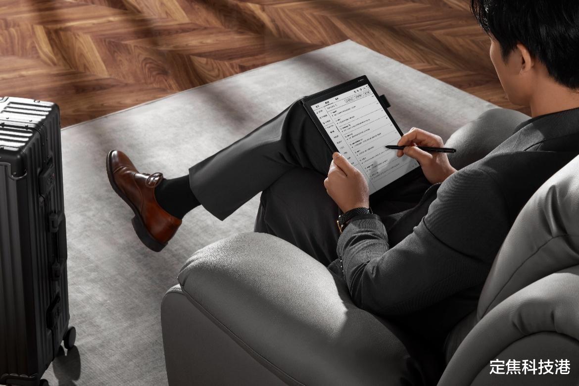 移动办公|专业职场人的心头好 科大讯飞智能办公本X2引领移动办公新体验