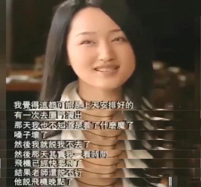 杨钰莹|赖文峰出狱后娶妻又生子，而杨钰莹却至今未婚，她在追求什么？