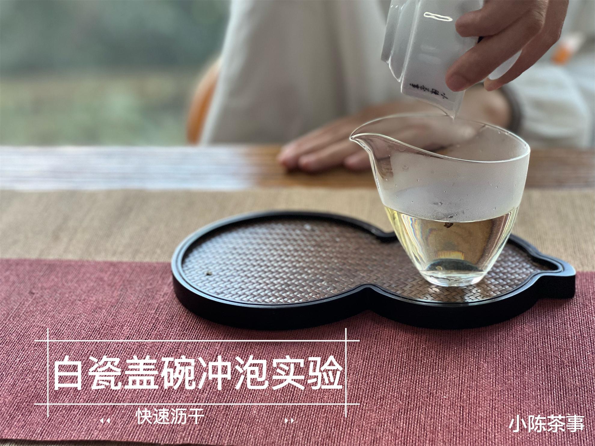 古钱币|紫砂壶 VS 盖碗,谁更适合冲泡老白茶?实际测评之后,有答案了