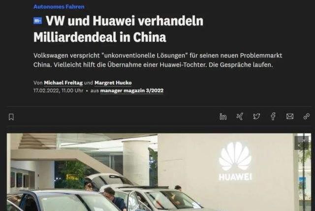 A轮融资|收购华为？外媒爆出猛料，华为回应，任正非明确表态