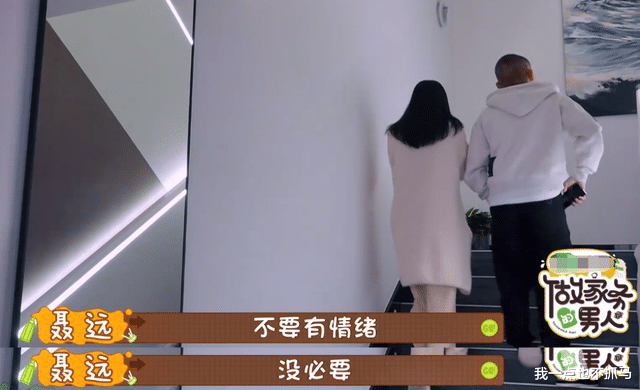 聂远|十年过去，她还在挨骂