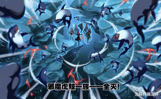 acgn漫评|斗罗大陆：小白团灭虎鲸一族，邪魔虎鲸王暴走，觉醒骨甲真身！