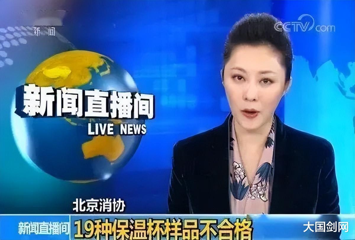 “夺命保温杯”屡次遭央视曝光,热水变“毒水”?大家可得注意着