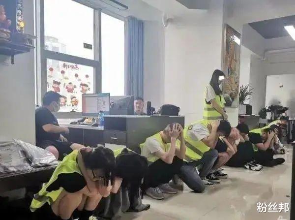 同城“脱单”不可信,美女对象步步为“银”,400余名女主播落网