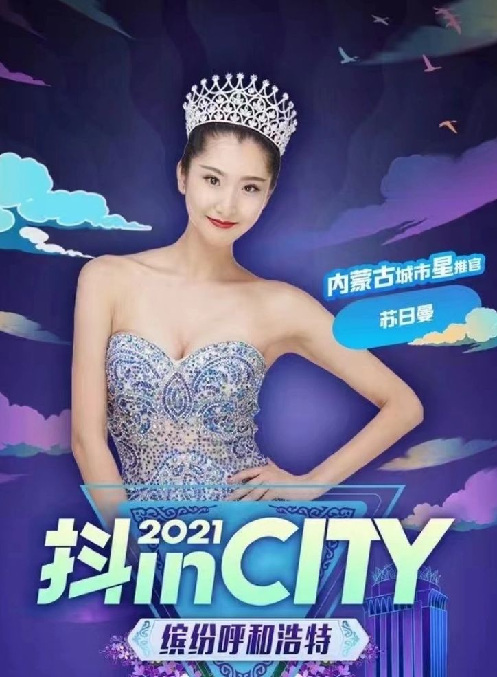 短视频|舞蹈家苏日曼:28岁遗憾离世,从确诊到去世仅8个月,太可惜了