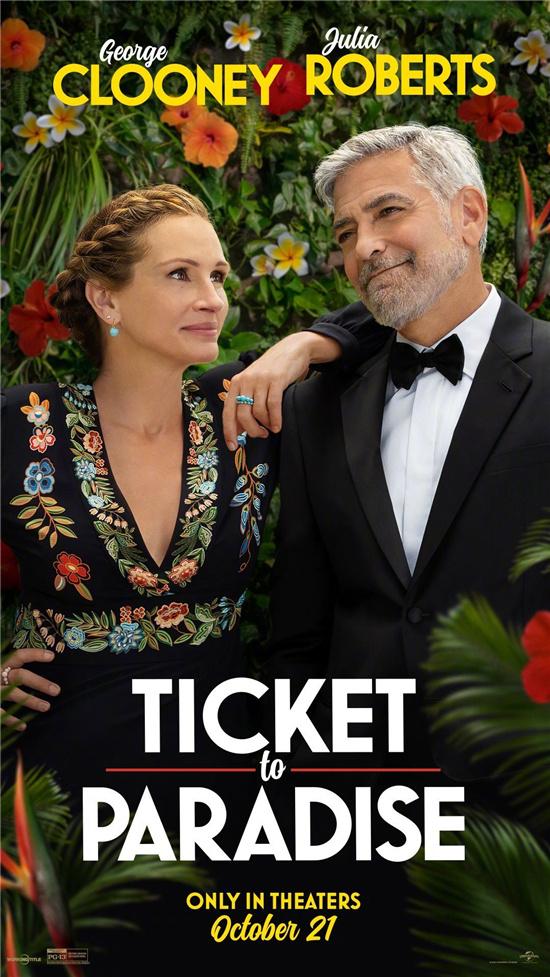 朱莉娅·罗伯茨|顶配CP!朱莉娅·罗伯茨、乔治·克鲁尼回归大银幕