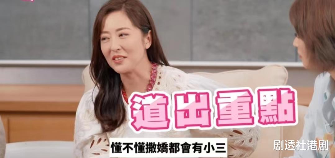 唐诗咏|曾遇男友偷食！TVB当家花旦大谈感情经历，坦言用尽办法击退第三者