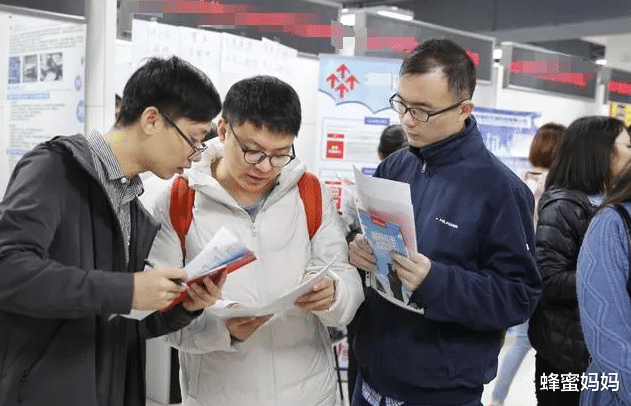 求职|本科学历被分为6个档次，最后一档不受企业待见，找工作时阻碍多