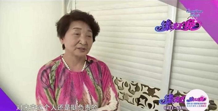 “我不差钱”77岁大爷相亲67岁大妈:你对我好了,我兴许给你3000