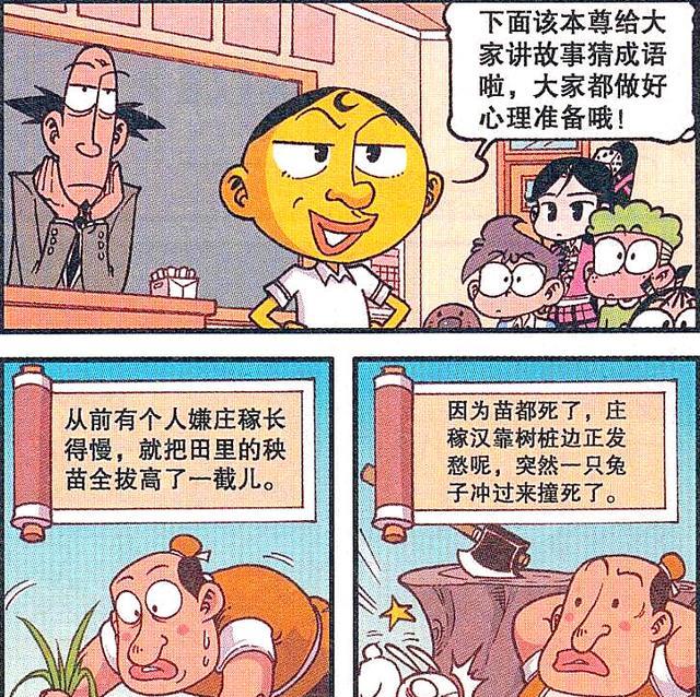 奋豆智斗劫匪,用5分钱套路对方,阿星:学聪明了啊!