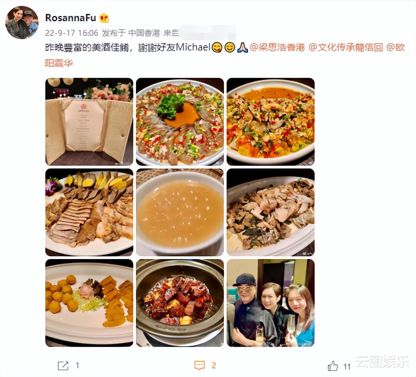 欧阳震华|欧阳震华与妻子参加聚会！吃生腌海鲜喝酒太尽兴，戴大金表显阔气