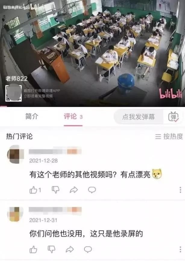 唯品会|B站涌现大量不可描述视频，审核机制该醒醒了