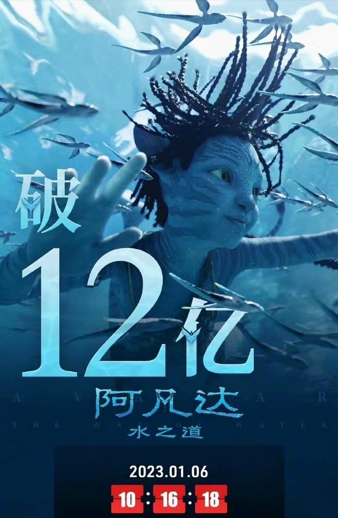 想见你|许光汉《想见你》即将破3亿,卡神《阿凡达:水之道》累计12.17亿