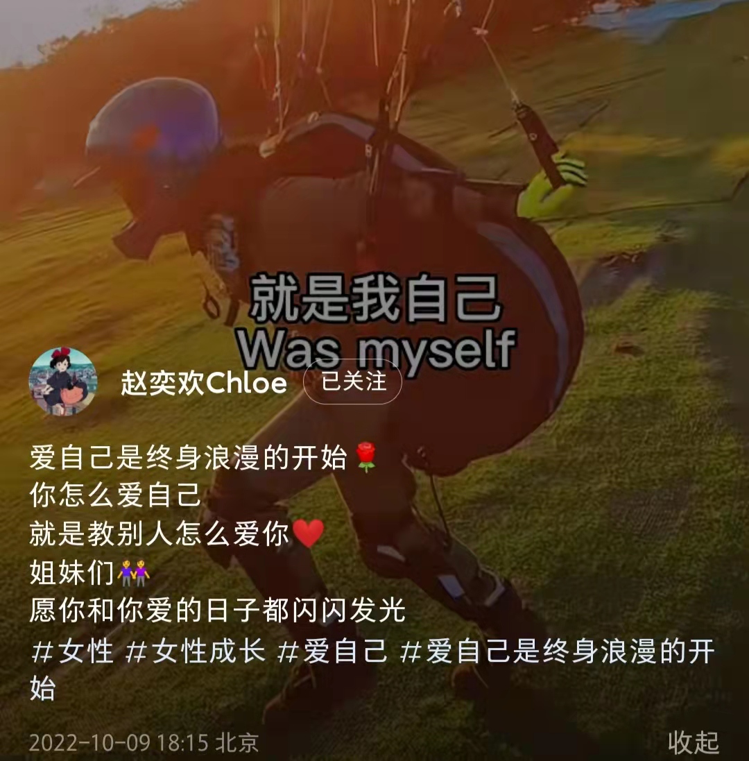 赵奕欢|赵奕欢健身房和3男性热舞！戴金链穿瑜伽服显性感，疑已恢复单身