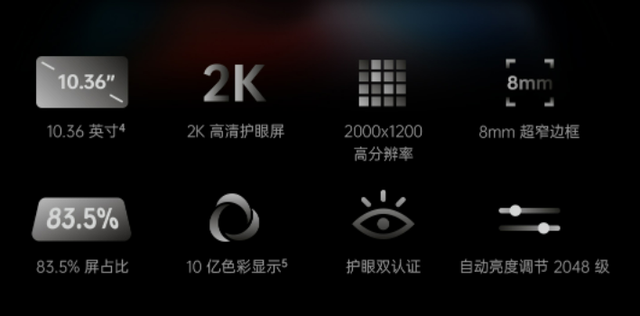 oppopad|OPPO Pad Air不仅体验全能，还可能是全网性价比最高的平板