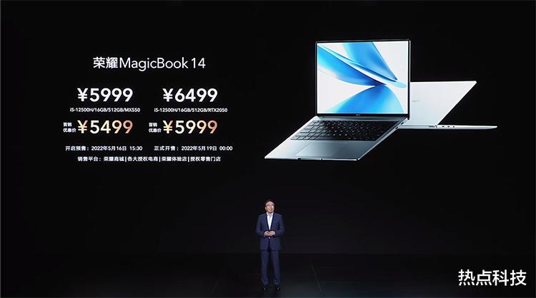 笔记本|架构性能跃迁升级 荣耀发布全新MagicBook 14笔记本