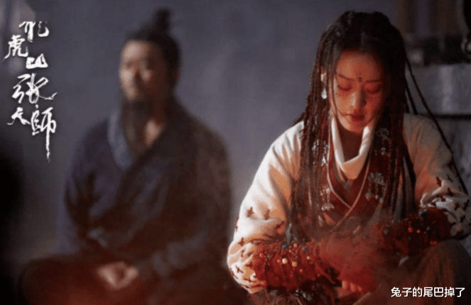 龙虎山张天师|《龙虎山张天师》想要学会救赎他人,首先要学会救赎自己!