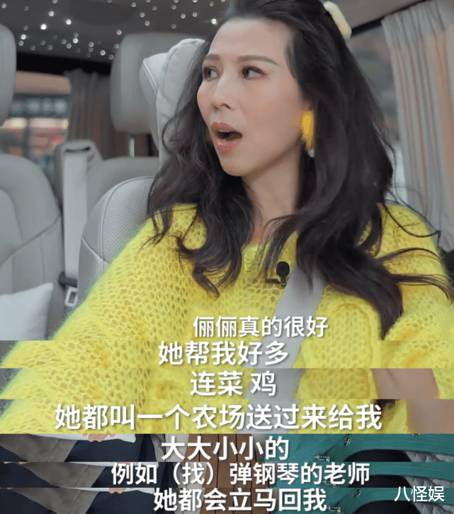 蔡少芬|蔡少芬自曝搬上海后孙俪帮她最多，不仅帮介绍老师还送菜，很细心