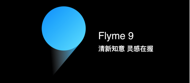 魅族|突出融合体验!魅族全新线下店已在装修,FlymeAuto字样显眼
