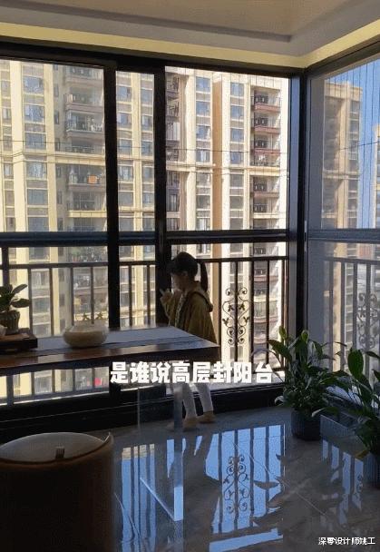封阳台|对比4个国家封阳台方案，要说颜值最高，那无疑是韩国的整面玻璃砖封