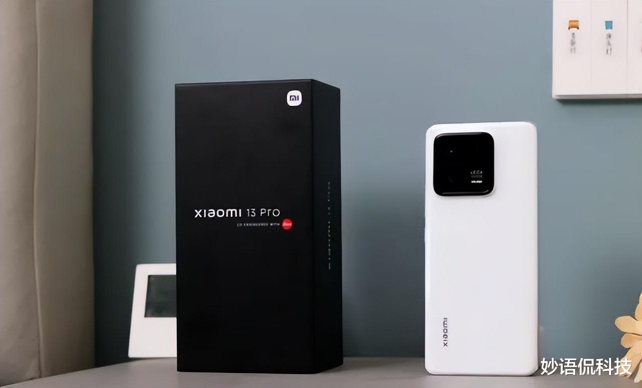 小米科技|小米14标准版曝光，补齐小米13唯一短板，越来越优秀了