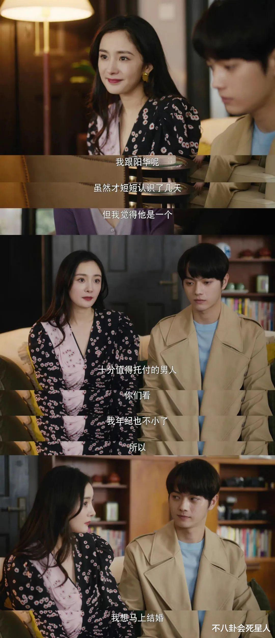 杨幂|垮了！杨幂新剧开播，磨皮滤镜藏不住老态，两集出现3个整容脸