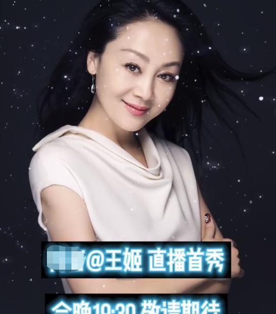 王姬|老演员花式力捧儿女:王姬带女儿走红毯刷脸,李勤勤混血儿子演戏