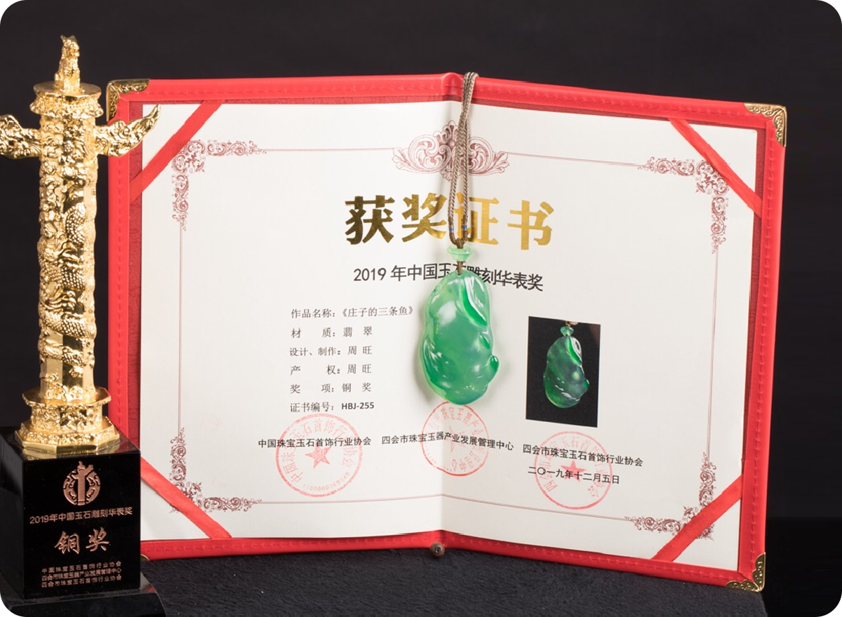 翡翠|玉挂件玉吊坠的历史发展、如何选择玉挂件、玉器挂件精品欣赏，看这一篇就够了