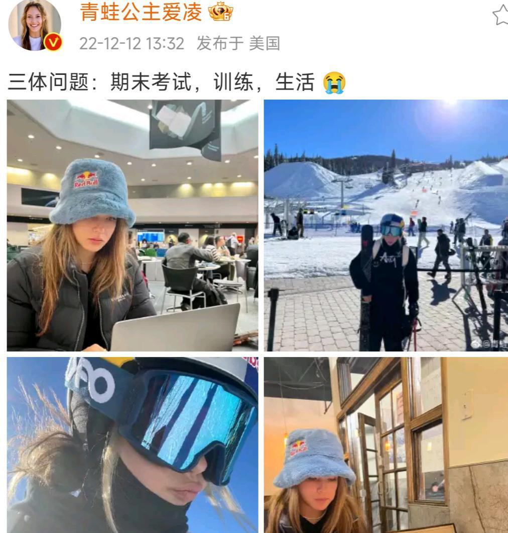 谷爱凌|谷爱凌发文晒照，疑似暂停恋爱回归训练，戴两枚金戒指惹眼