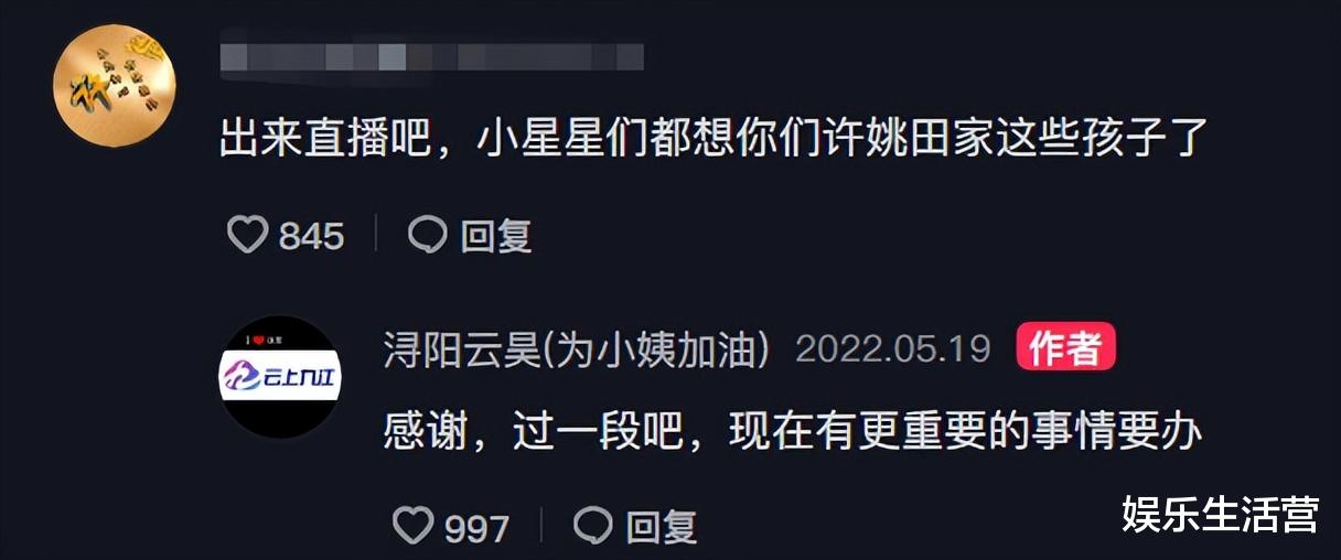 许敏外甥调查河河被拐案,侧面出发调查真相,直言:尔敢石沉大海