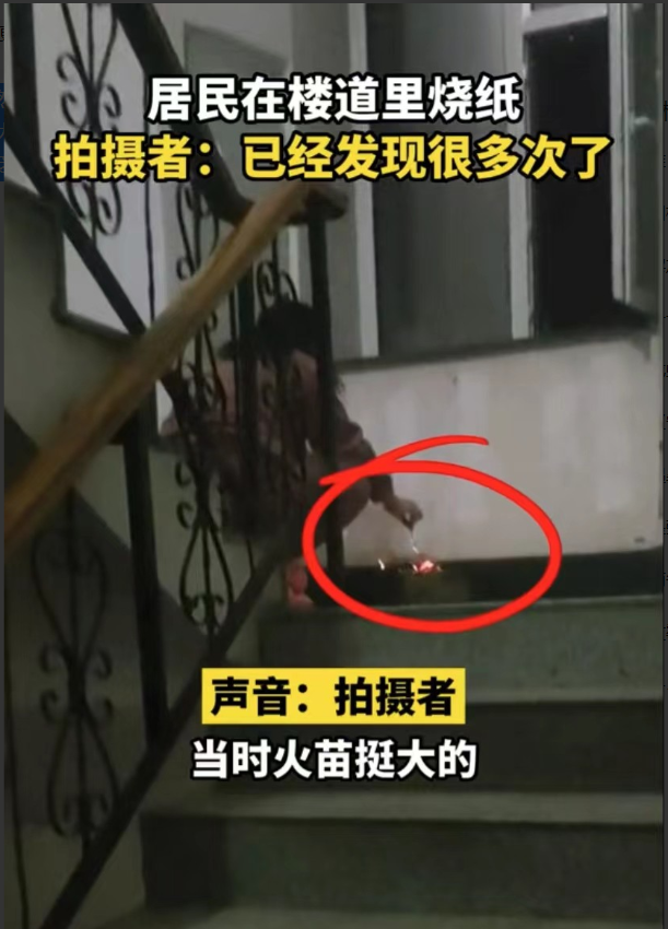 黑龙江牡丹江。一女子在家中看电视,突然感觉有些呛眼睛,空气中还弥漫着一股烟味
