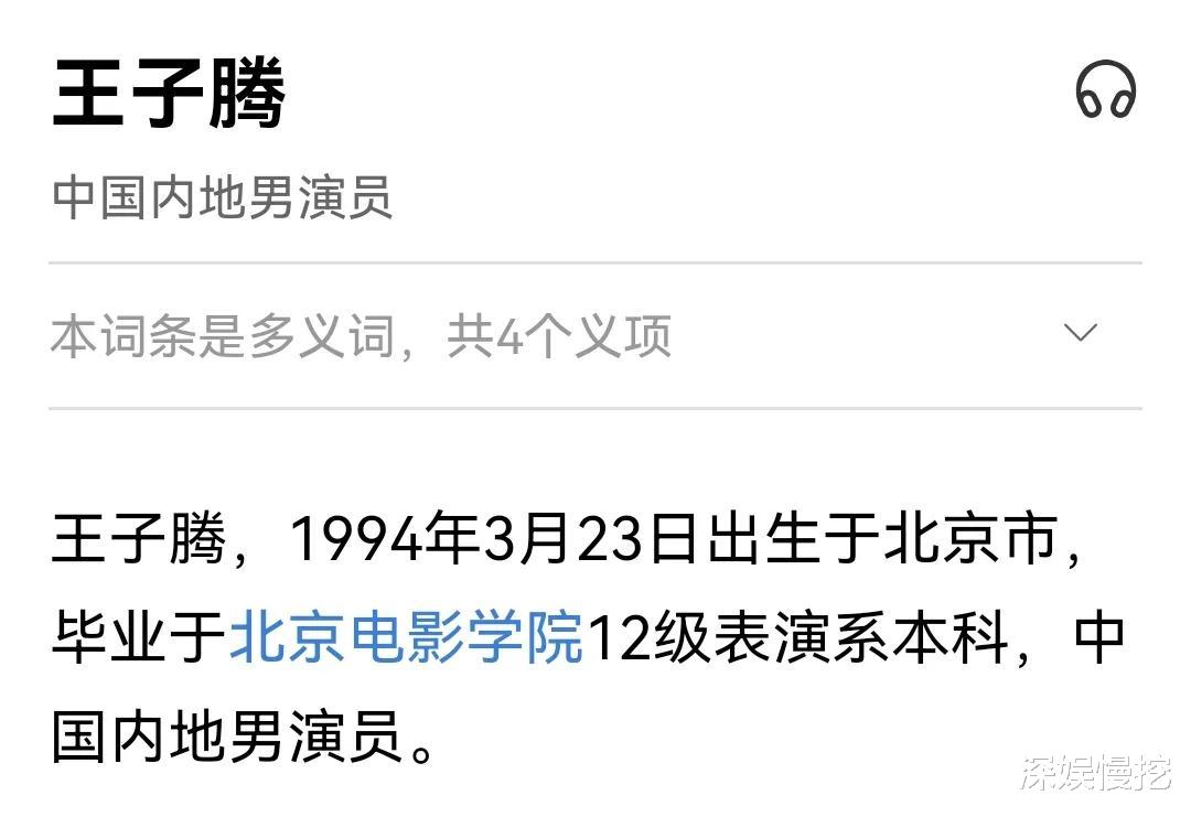 与君初相识·恰似故人归|《与君初相识》：为了衬托“男主”的高颜值，要打上所有男配吗？