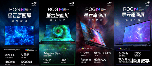 rog玩家国度|ROG 2022年新品发布会定档1月25日，这四大看点不容错过