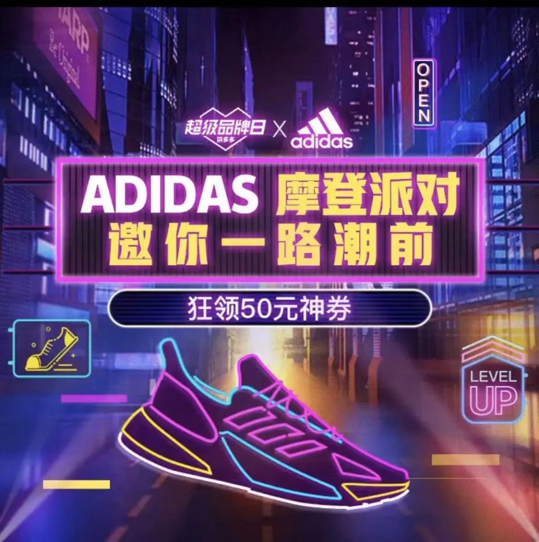 拼多多|拼多多再推小程序圈粉，全是牌子货、打折又够狠，天猫有压力了吗？