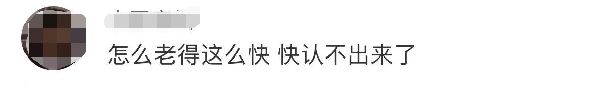 张丰毅|56岁田震和歌手吴琼在外聚餐,生图老到快认不出,两人亲密似母女