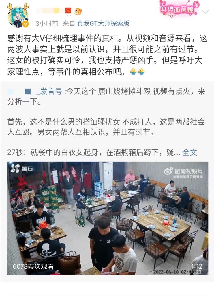 唐山被打的那个女孩,情况不太好