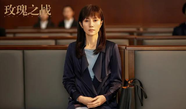 袁泉|玫瑰之战：看了袁泉和王姬的对手戏，发现体面人说话都是点到即止